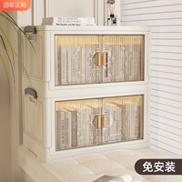 锦绣百年 飘窗柜可折叠空间储物柜阳台改造防晒储物放窗台书架  中号一层：46*27*25