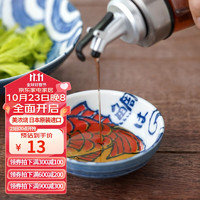 美浓烧 Mino Yaki） 美浓烧日本鲷鱼餐具釉下彩陶瓷日式和风家用米饭碗单品 3.7英寸味碟