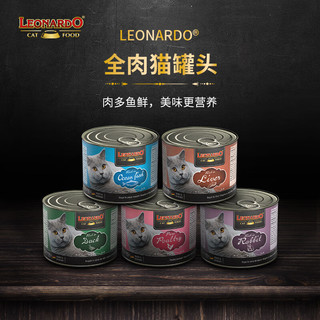 LEONARDO 小李子 德国进口LEONARDO小李子主食猫零食罐头营养增肥鲜肉补水湿粮200g 200g*6罐