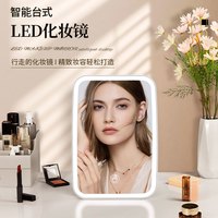 三色化妆镜可调节宿舍带灯补妆镜女生折叠台式家用卧室镜子