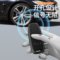 适用于奥迪q5l钥匙套23款a4l新a4男a6汽车q5壳a6l扣a5q7女a7