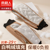 南极人 羽绒保暖裤冬季男士加厚抗寒防风棉裤东北保暖内衣