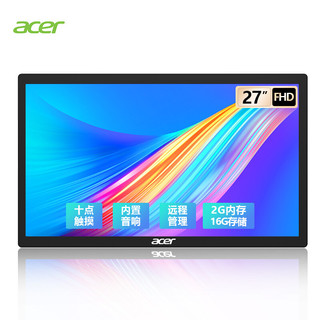 宏碁（acer）27英寸触控显示器网课学习安卓高清IPS屏幕大平板OTH130-27Z1