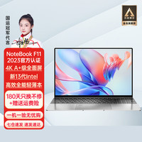 豆小谷 国行15.6英寸笔记本电脑轻薄本办公超薄便携高性能游戏本手提