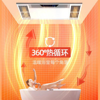 精美好太太 浴霸集成吊顶三核双风暖三电机LED灯排气扇照明一体多功能五合一 时尚白-琴键开关