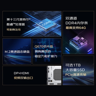 戴尔DELL台式机 Optiplex 7010 MT 商用办公电脑主机(i5-13500/16G/1T SSD)