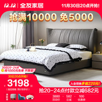 全友家居116036卧室套装轻奢真皮床意式双人大床高箱储物床 深灰色丨1.8M丨皮床+床头柜*1
