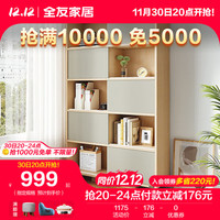 QuanU 全友 家居北欧学习办公电脑桌书架书桌书柜一体化转角组合带主机架 单书柜(不含椅)