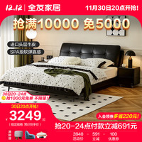 全友家居真皮床头层牛皮意式极简复古主卧大床1.5米1.8米双人床105135 黑1.5M皮床E+床头柜B*2+265床垫