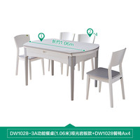 全友（QUANU）餐桌椅组合客厅家用可伸缩折叠餐桌可变圆桌现代DW1028 A岩板餐桌灰(1.06m)+28A餐椅*4