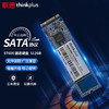 thinkplus 512GB SSD固态硬盘  M.2(SATA)2280 ST600系列 台式机/笔记本通用