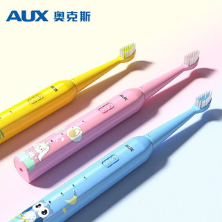 奥克斯（AUX）儿童电动牙刷4-6-15岁以上孩子全自动充电声波式刷牙初高中小物升学儿童节A19 黄色