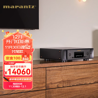 马兰士（MARANTZ）CD50N/K1B 家庭影院 HIFI发烧CD机音响 高解析网络数字音频播放器 无线WIFI USB HDMI连接 黑色