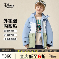 迪士尼（Disney）童装男童连帽潮流拼色一手长羽绒服冬帅气 滑雪蓝 130
