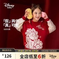 迪士尼童装女童提花假两件圆领毛衣冬时尚洋气保暖卡通上衣 大红 150