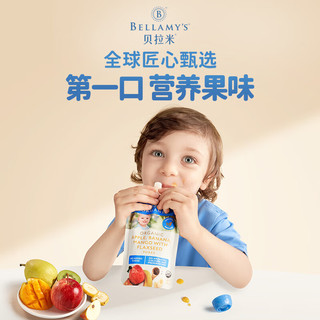 BELLAMY'S 贝拉米 Bellamy）婴幼儿辅食 梨香蕉奇异果果泥 4个月以上 120克/袋