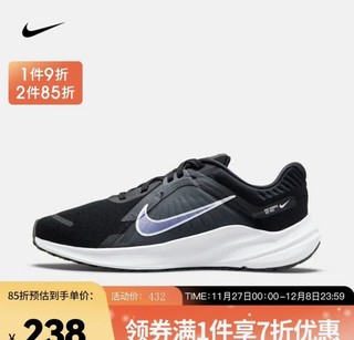 NIKE 耐克 Quest 5 女子公路跑鞋 DD9291-001