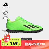 adidas阿迪达斯X SPEEDPORTAL.4 TF男女儿童硬人造草坪足球运动鞋 荧光绿/黑色/亮黄荧光 35.5(215mm)