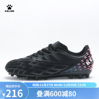 卡尔美(KELME)足球鞋男MG青少年透气儿童短钉小训练球鞋 黑红 37