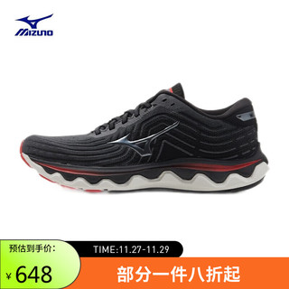 Mizuno 美津浓 男子跑步运动慢跑鞋 回弹科技 耐磨透气 WAVE HORIZON 6 42码