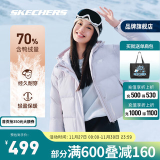 SKECHERS 斯凯奇 白色羽绒服女冬季连帽短款保暖外套防泼水百搭 P423W084