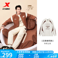 XTEP特步王鹤棣联名款新D球系列卫衣男女同款上衣长袖套头衫977427920787 棉花白/木莓棕 M