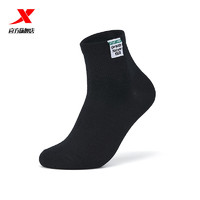 XTEP 特步 活力时尚男24年春款中袜运动袜（两双装） 黑 均码