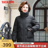 鸭鸭（YAYA）中老年羽绒服女气质中年冬装加厚保暖外套DD 黑色 L