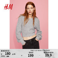 H&M女装针织衫时尚气质露背套衫1198671 浅灰色 160/88A
