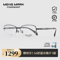 CHARMANT 夏蒙 眼镜框迈克系列日本商务近视眼镜男简约镜框XM5508 BK-黑色