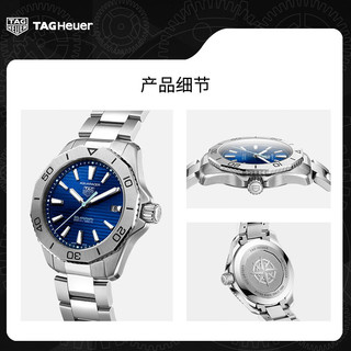 TAG Heuer TAGHeuer竞潜系列太阳能机芯夜光瑞士腕表长续航 WBP1113.BA0000