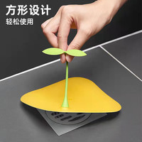 【2只装】豆芽地漏防臭器防虫封口盖硅胶垫片下水道堵口厨房水槽