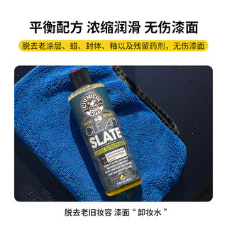 化学小子 Slate脱脂洗车液 473ml体验装