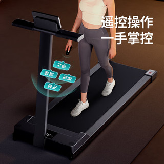 PRADAYL 跑步机家庭用智能电动小型折叠走步机室内运动减肥健身器材 白运动版