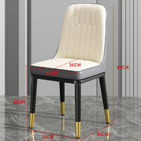 京东百亿补贴、PLUS会员：阳光半岛 餐椅 加固框架+金腿