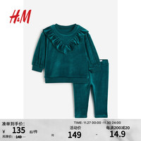 H&M童装女婴套装时尚可爱2件式丝绒套装1187749 翠绿色 90/52