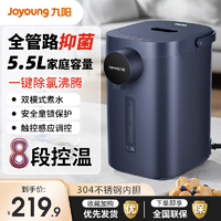 抖音超值购：Joyoung 九阳 恒温电热水壶家用大容量电热水瓶开水壶自动保温一体WP2185