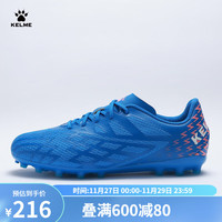 卡尔美(KELME)足球鞋男MG青少年透气儿童短钉小训练球鞋 宝蓝 40