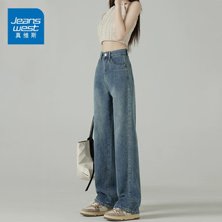 JEANSWEST 真维斯 阔腿牛仔裤女