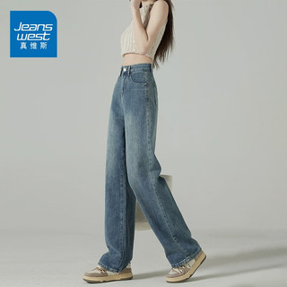 JEANSWEST 真维斯 阔腿牛仔裤女