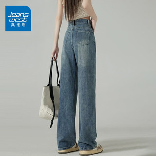 JEANSWEST 真维斯 阔腿牛仔裤女