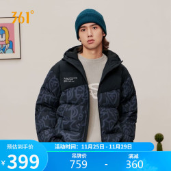 361羽绒服男士秋冬季保暖防风连帽宽松运动短款外套6523463013