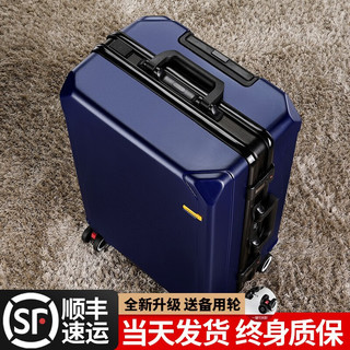 亿煊 行李箱男铝框密码拉杆箱子韩版潮流大容量女旅行皮箱 蓝色 20英寸