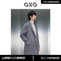 GXG 男装 商场同款多色提花全羊毛长大衣 23年冬季GEX12627104 灰色 170/M