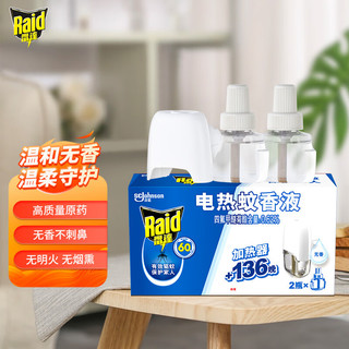 Raid 雷达蚊香 电热蚊香液 34ml*2瓶+1器 无香