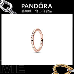 PANDORA 潘多拉 ME锥形钉戒指 182800C01 54mm