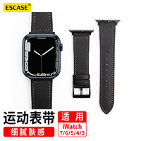 ESCASE 苹果手表表带 经典亲肤PU皮革真皮AppleWatch Series1/2/3/4/5/6代 42/44mm黑色