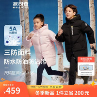 波司登男女童羽绒服中长款科技三防休闲加厚外套T30142560DS