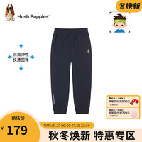 暇步士（Hush Puppies）童装男童裤子装儿童裤子弹力登山布运动无束缚时尚 藏蓝 105cm