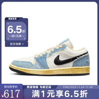 耐克（NIKE）  JORDAN AJ1低帮复古篮球鞋休闲运动板鞋 FN7670-493 44.5